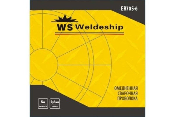 Проволока сварочная омедненная WeldeShip ER70S-6 Ø 0.8 мм; 5 кг